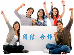 聯(lián)系我們 聯(lián)系我們